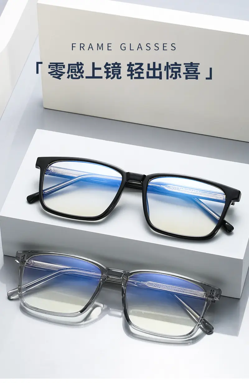 Men's Clear Plate Glasses Anti-Blue Light Korean Style — feature 2