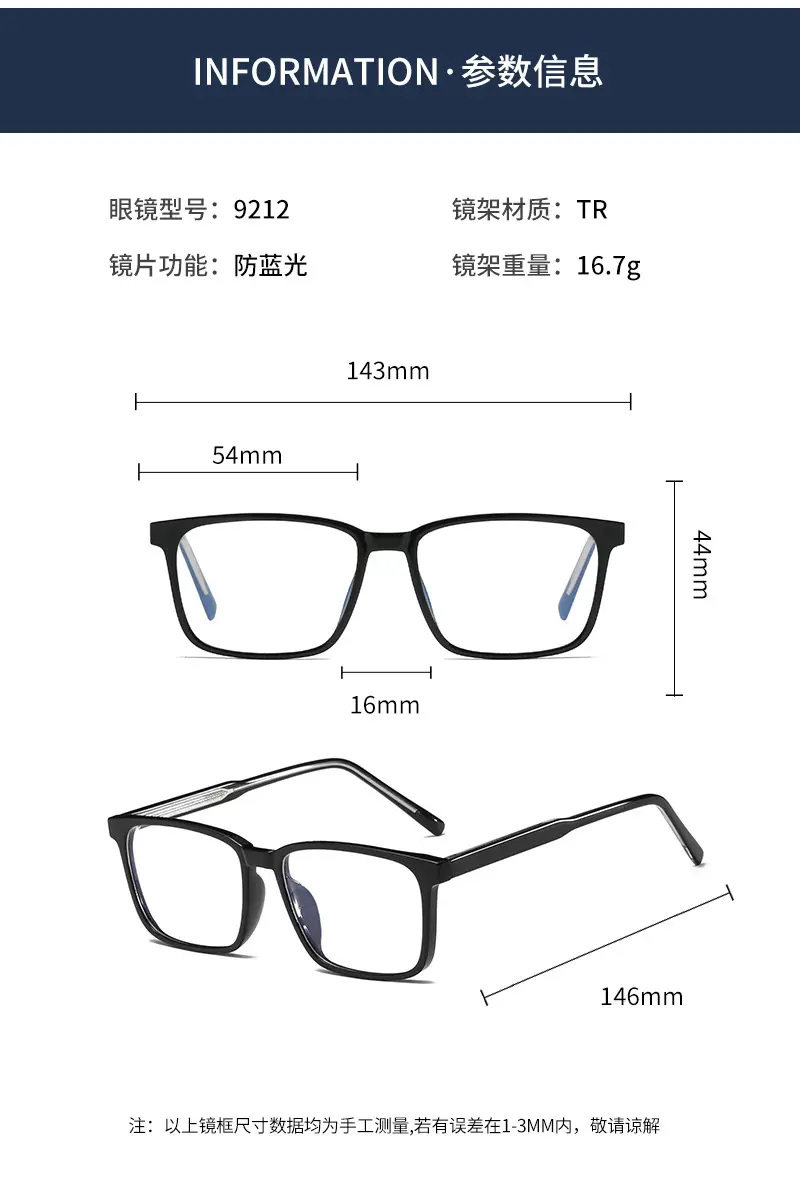 Men's Clear Plate Glasses Anti-Blue Light Korean Style — feature 5