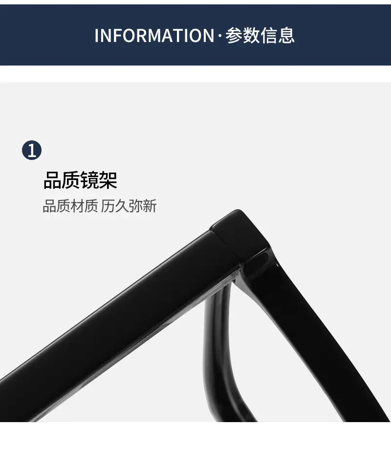 Men's Clear Plate Glasses Anti-Blue Light Korean Style — feature 7