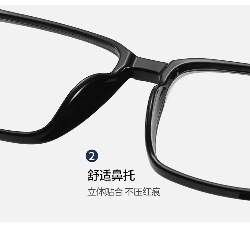 Men's Clear Plate Glasses Anti-Blue Light Korean Style — feature 8