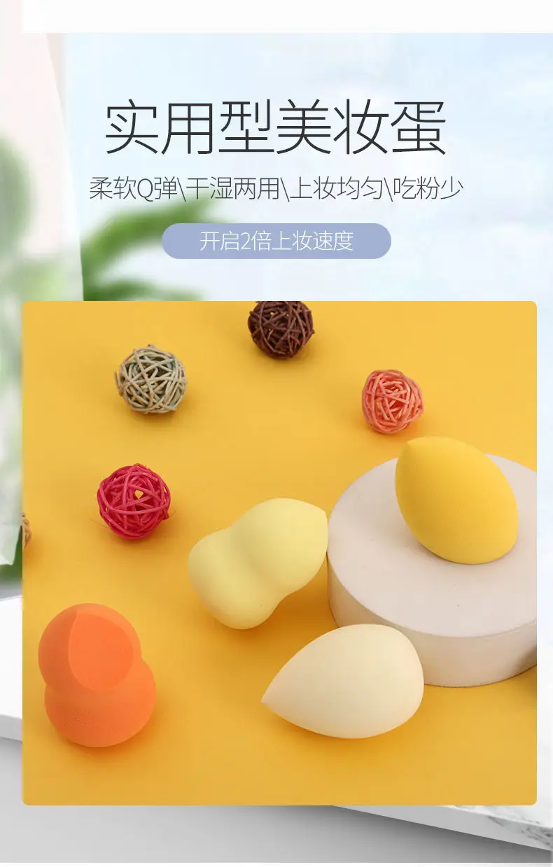 Non-Latex Beauty Egg Sponge Powder Puff Makeup Tools — feature 3