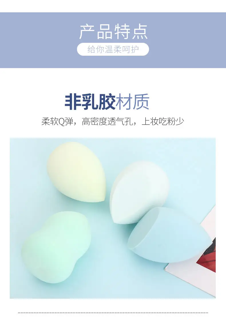 Non-Latex Beauty Egg Sponge Powder Puff Makeup Tools — feature 5