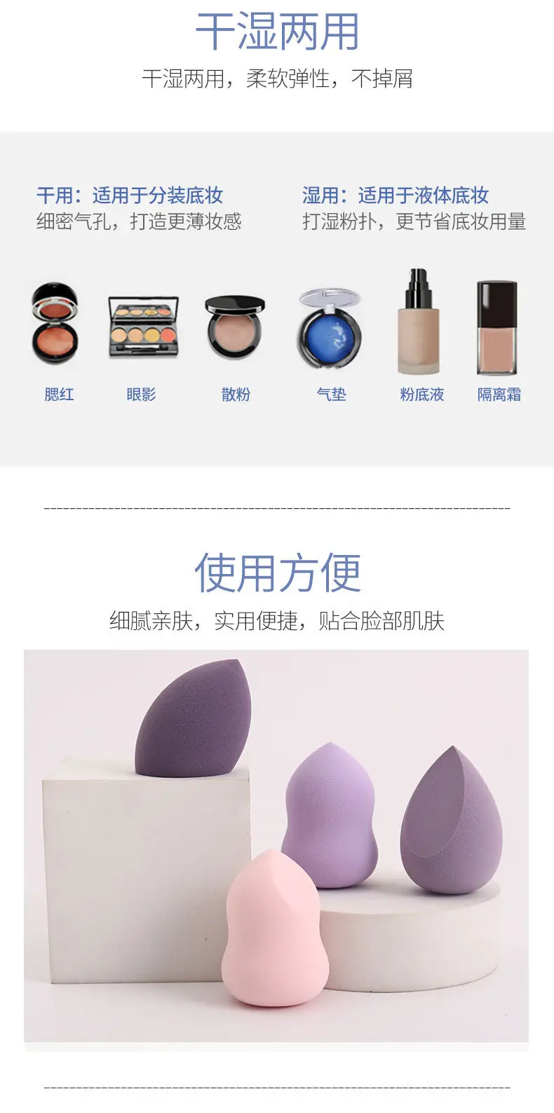 Non-Latex Beauty Egg Sponge Powder Puff Makeup Tools — feature 6