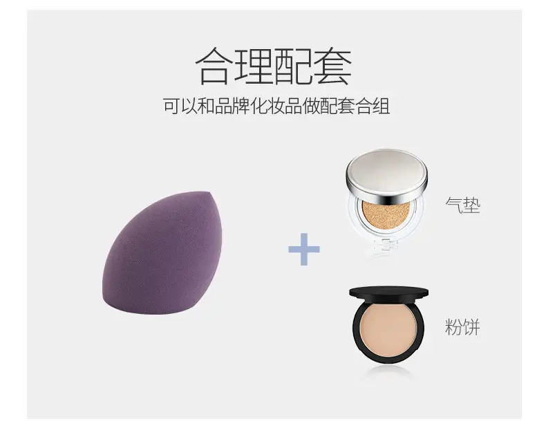 Non-Latex Beauty Egg Sponge Powder Puff Makeup Tools — feature 7