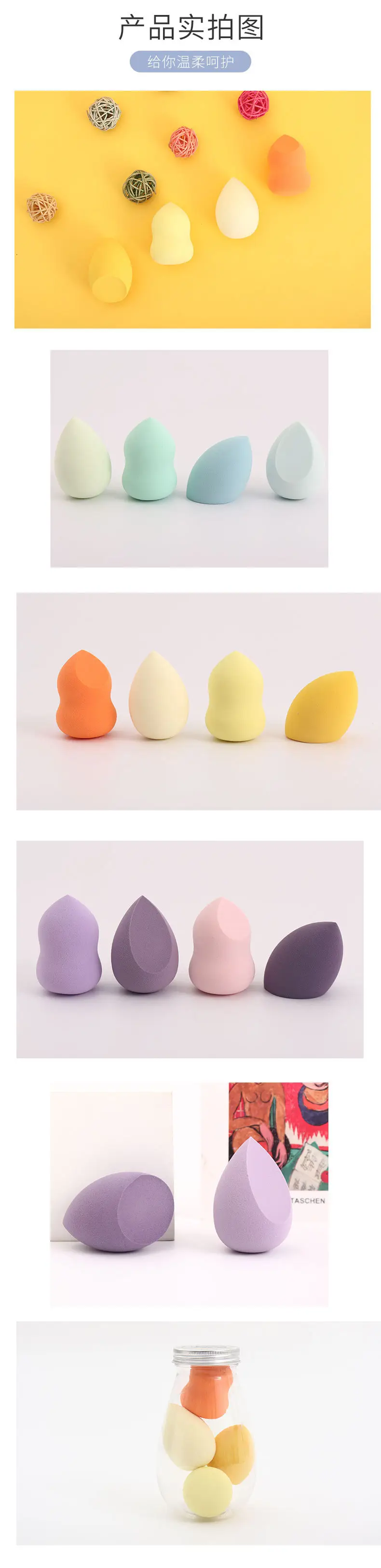Non-Latex Beauty Egg Sponge Powder Puff Makeup Tools — feature 9