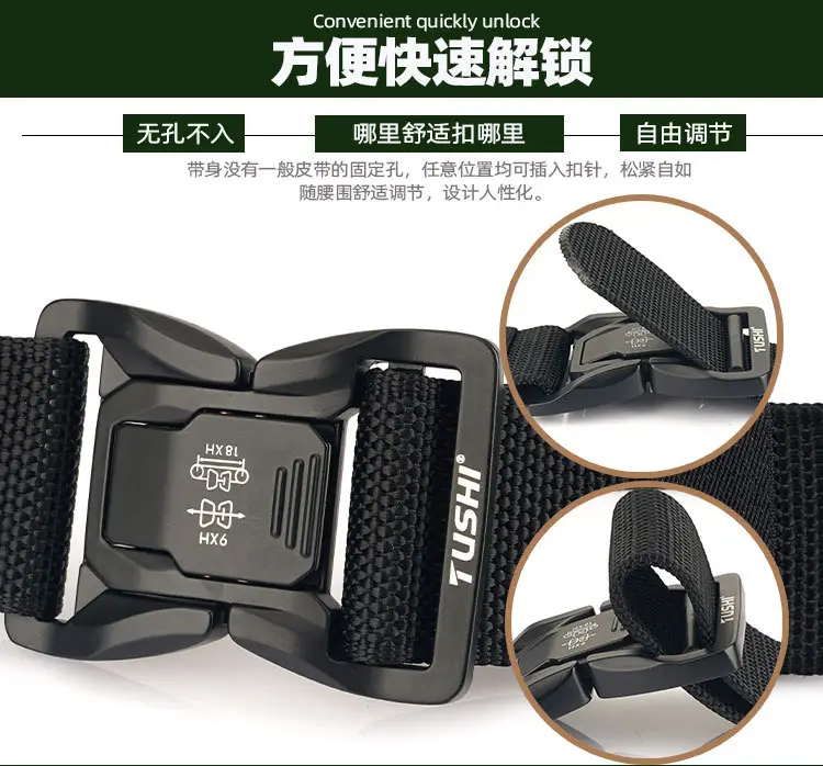 Tactical Aluminum Buckle Belt for Men β feature 5