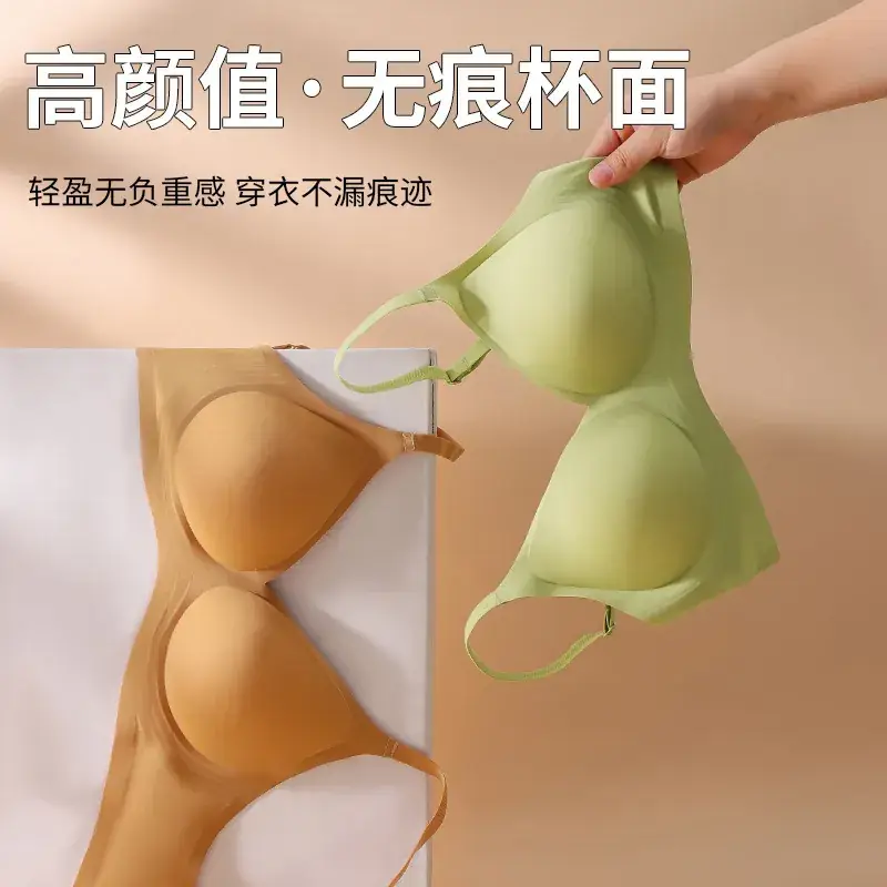 Traceless Underwear Women's Summer Jelly Small - Image 9