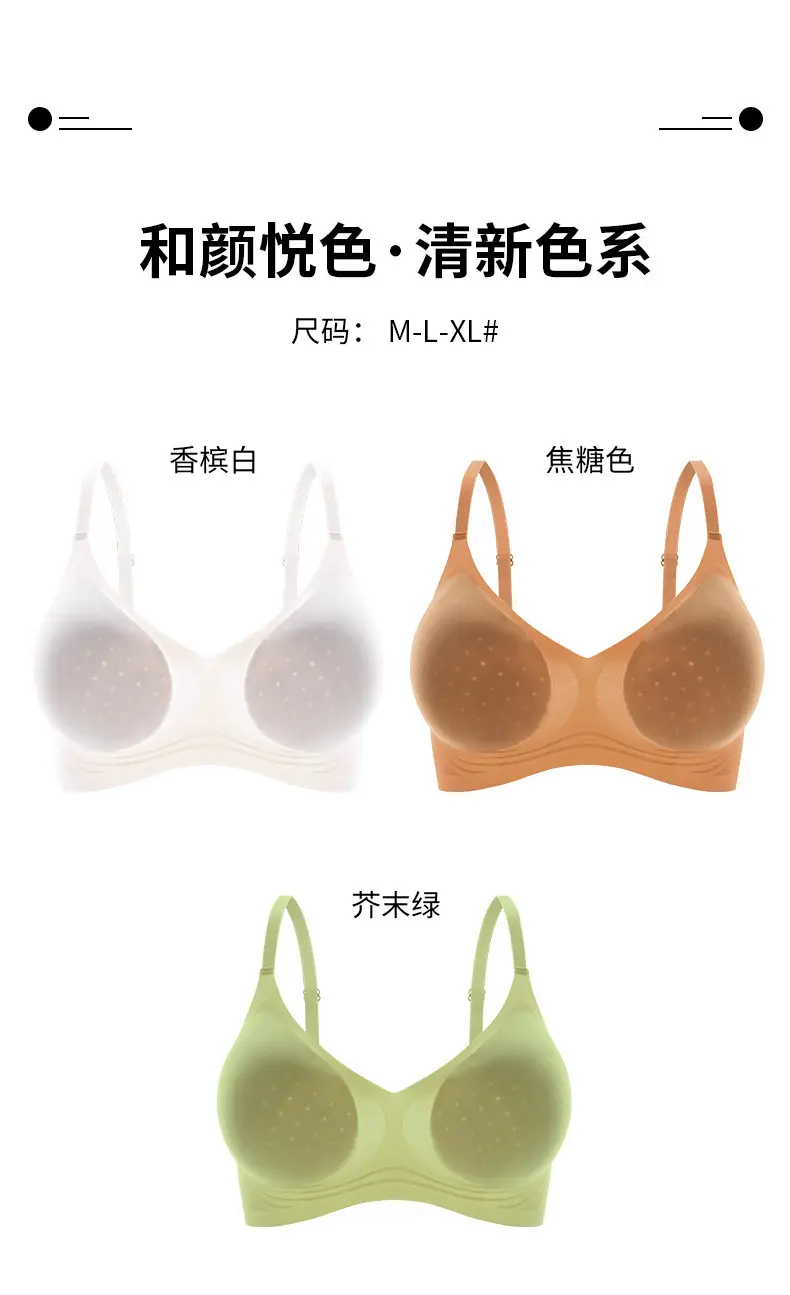 Traceless Underwear Women's Summer Jelly Small — feature 11