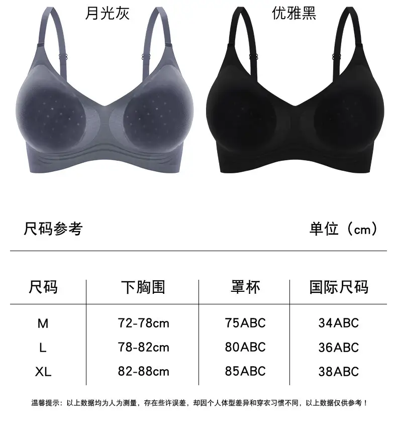 Traceless Underwear Women's Summer Jelly Small — feature 12