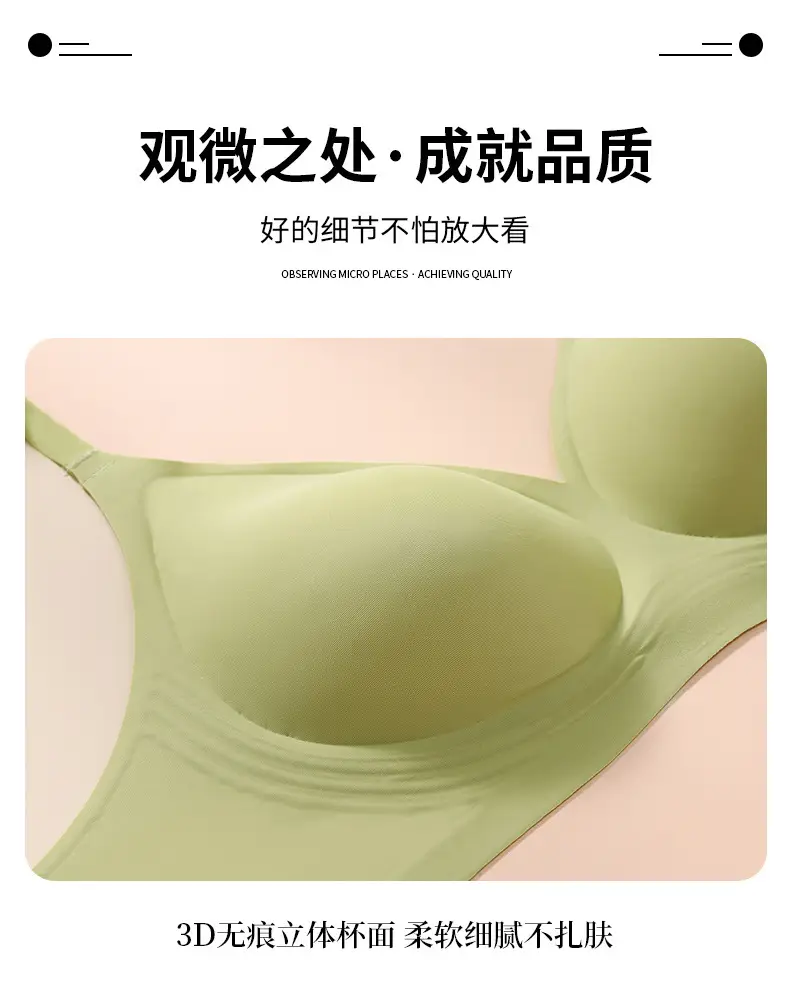 Traceless Underwear Women's Summer Jelly Small — feature 13
