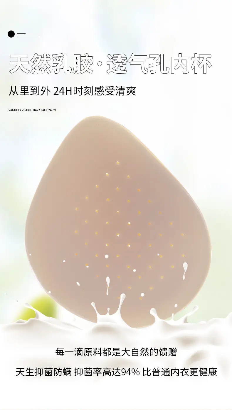 Traceless Underwear Women's Summer Jelly Small — feature 4