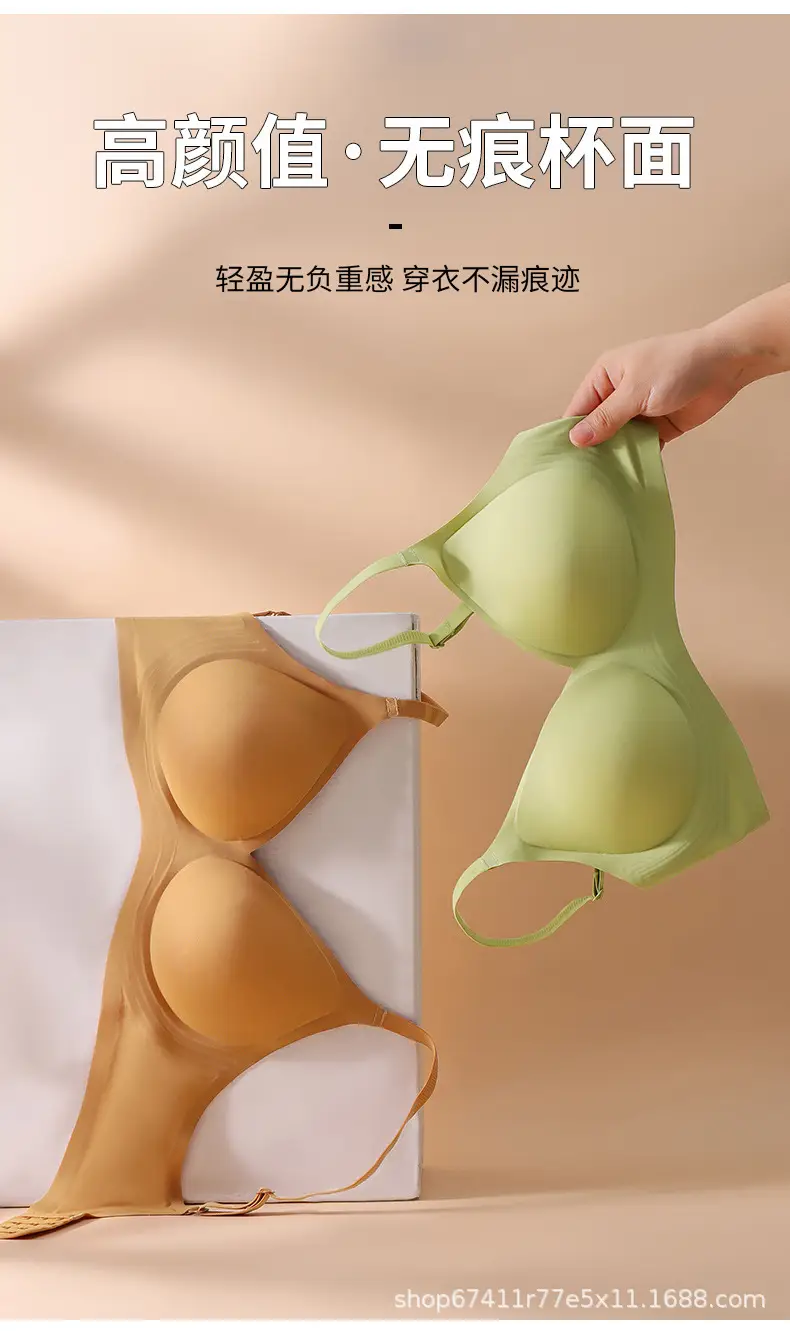 Traceless Underwear Women's Summer Jelly Small — feature 6