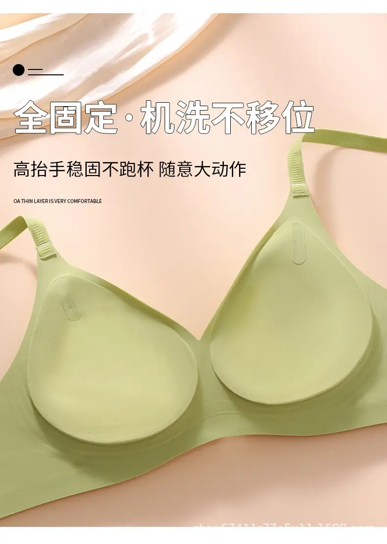 Traceless Underwear Women's Summer Jelly Small — feature 7