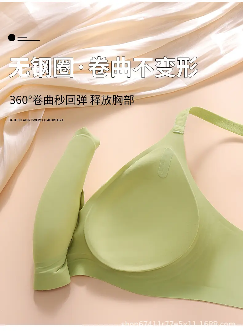 Traceless Underwear Women's Summer Jelly Small — feature 9