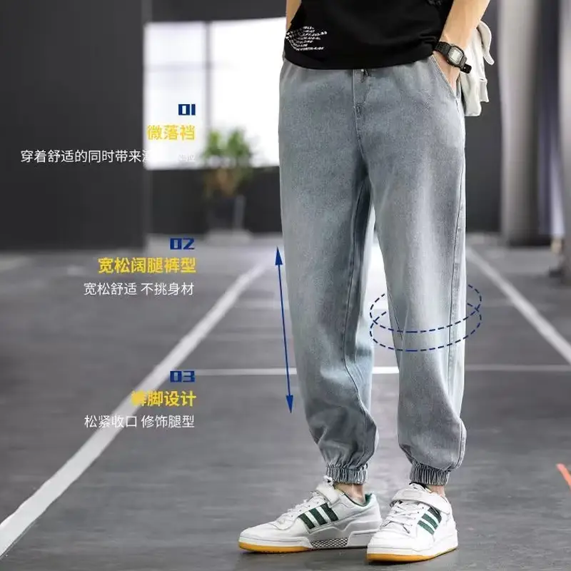 Men Drawstring Jeans Thin Leg Spring Summer - Image 6