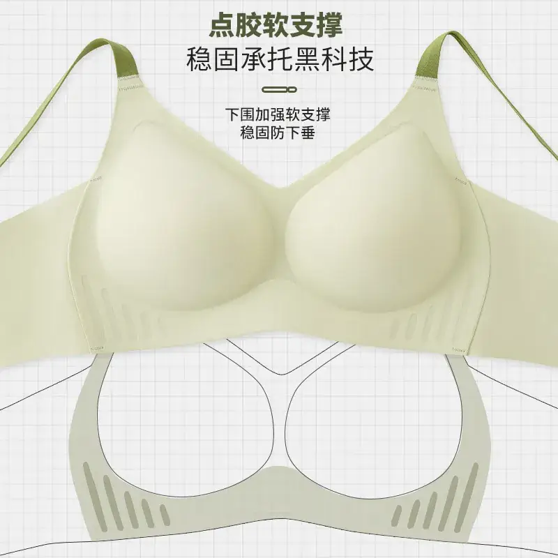 Invisible Jelly Glue Underwear Seamless Fixed Cup Pull Cup Push-up Simple Pull Bra - Image 6