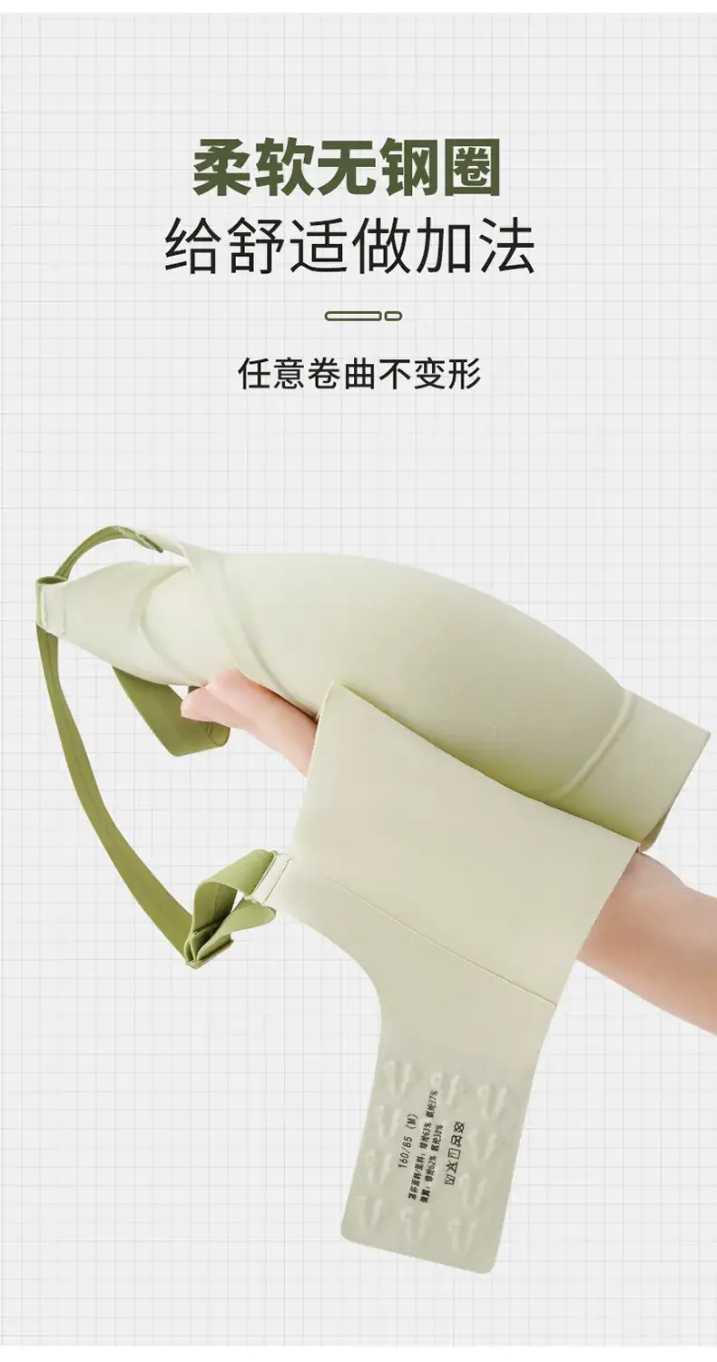 Invisible Jelly Glue Underwear Seamless Fixed Cup Pull Cup Push-up Simple Pull Bra — feature 10