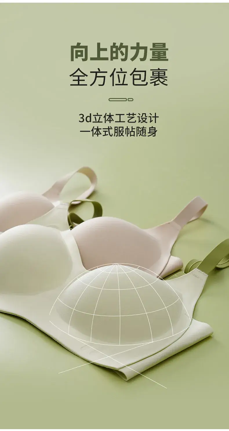 Invisible Jelly Glue Underwear Seamless Fixed Cup Pull Cup Push-up Simple Pull Bra — feature 11