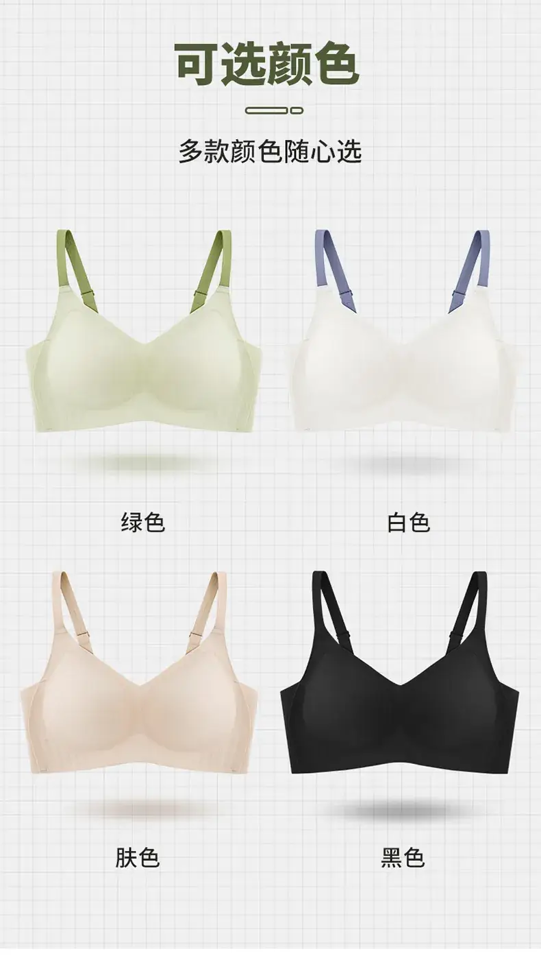 Invisible Jelly Glue Underwear Seamless Fixed Cup Pull Cup Push-up Simple Pull Bra — feature 13