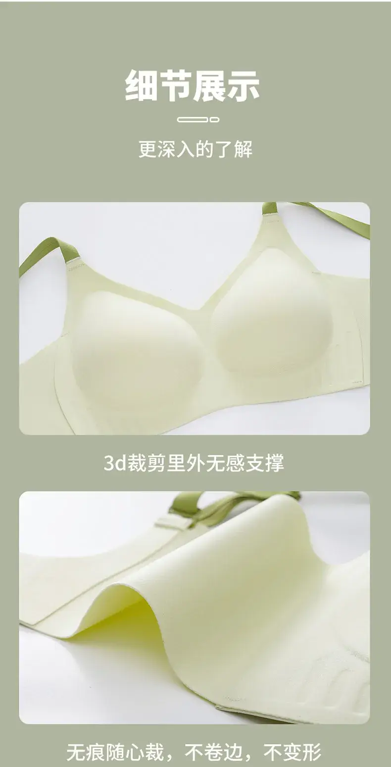 Invisible Jelly Glue Underwear Seamless Fixed Cup Pull Cup Push-up Simple Pull Bra — feature 14
