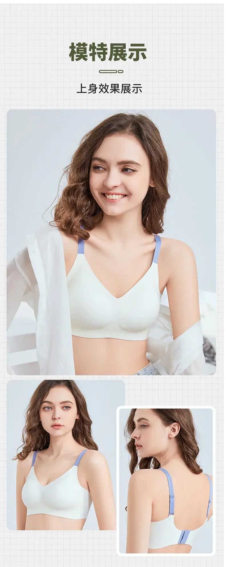 Invisible Jelly Glue Underwear Seamless Fixed Cup Pull Cup Push-up Simple Pull Bra — feature 16