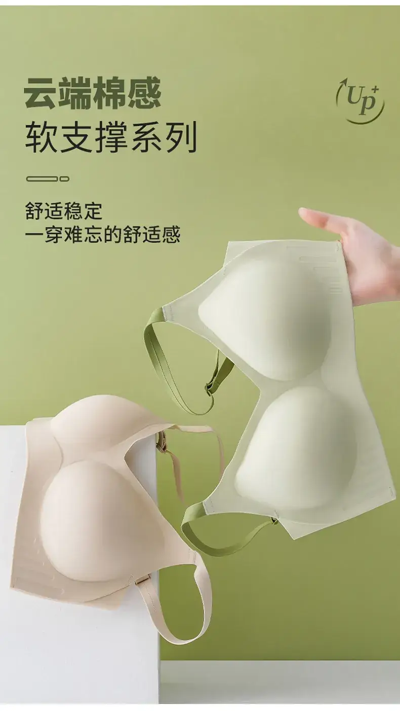 Invisible Jelly Glue Underwear Seamless Fixed Cup Pull Cup Push-up Simple Pull Bra — feature 2