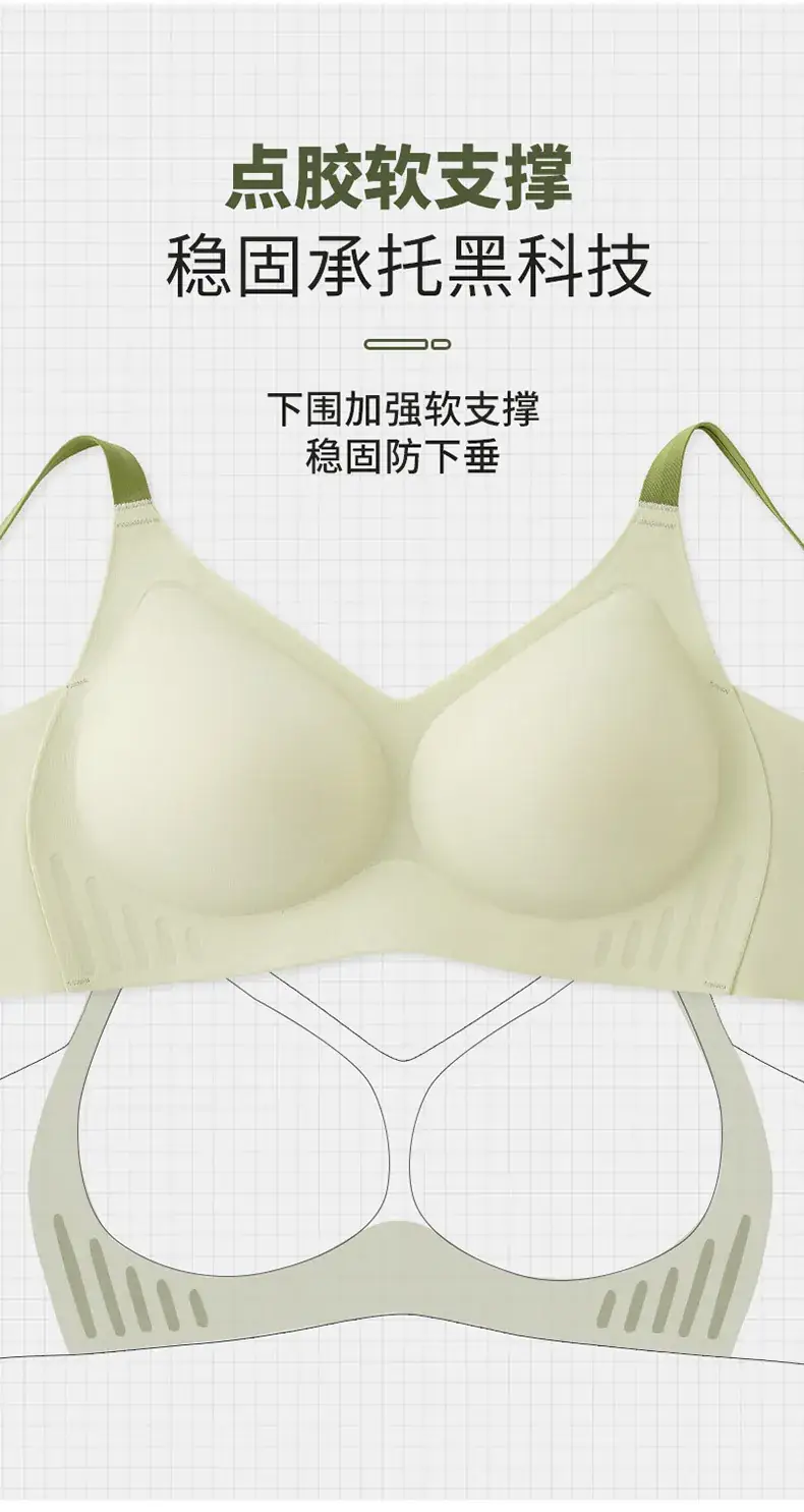 Invisible Jelly Glue Underwear Seamless Fixed Cup Pull Cup Push-up Simple Pull Bra — feature 5