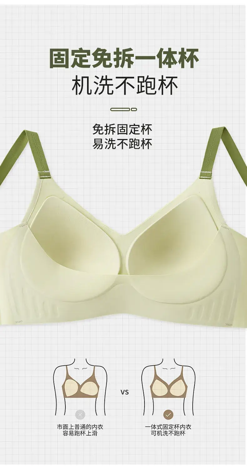 Invisible Jelly Glue Underwear Seamless Fixed Cup Pull Cup Push-up Simple Pull Bra — feature 7