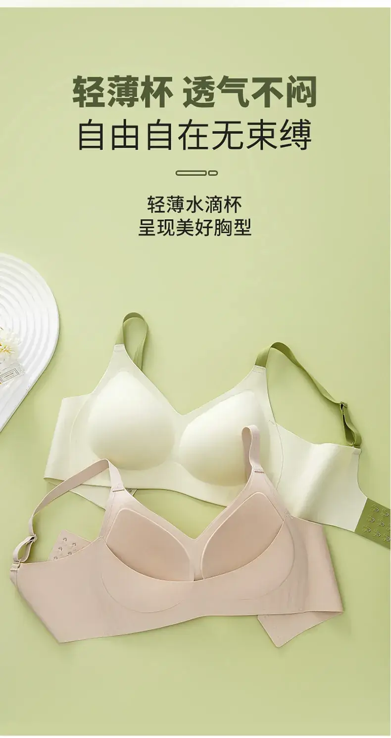 Invisible Jelly Glue Underwear Seamless Fixed Cup Pull Cup Push-up Simple Pull Bra — feature 9