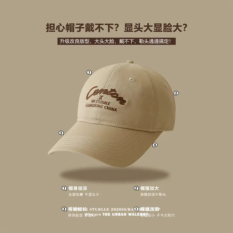 Stubble Black Baseball Cap with "Crazy" Design - Image 8