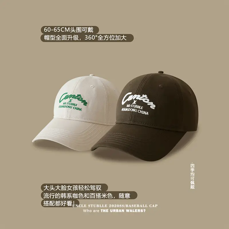 Stubble Black Baseball Cap with "Crazy" Design - Image 9