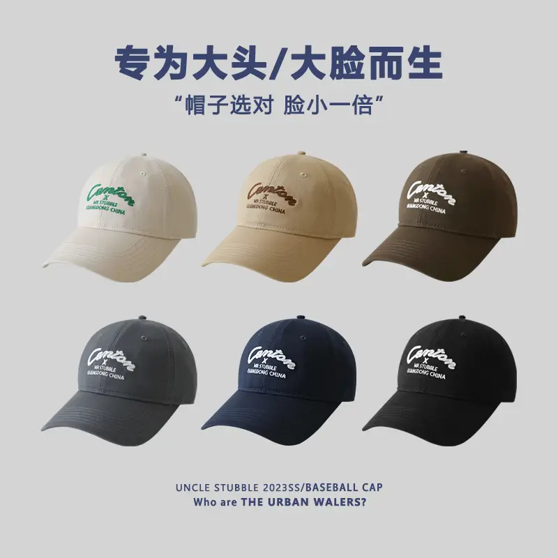 Stubble Black Baseball Cap with "Crazy" Design — feature 1