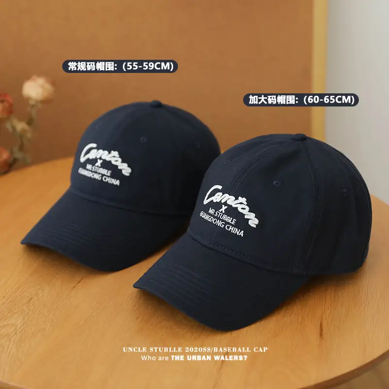 Stubble Black Baseball Cap with "Crazy" Design — feature 14