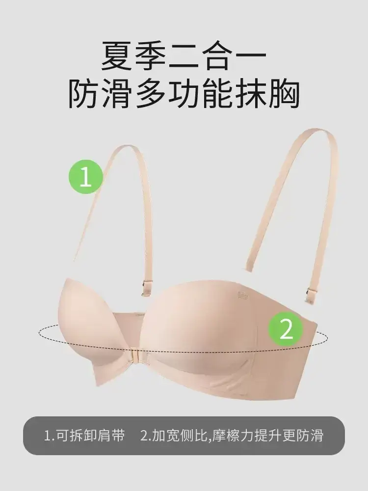 Front-Buckle Strapless Underwear Black Small Chest