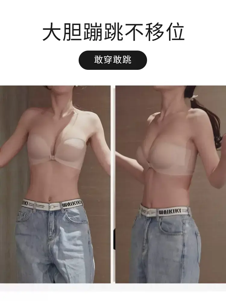 Front-Buckle Strapless Underwear Black Small Chest