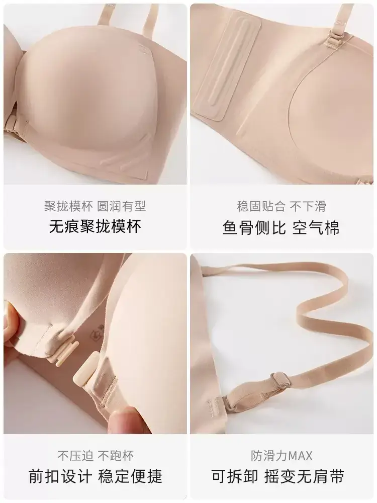 Front-Buckle Strapless Underwear Black Small Chest