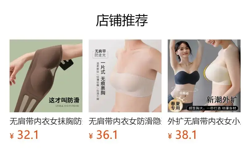 Front-Buckle Strapless Underwear Black Small Chest — feature 1
