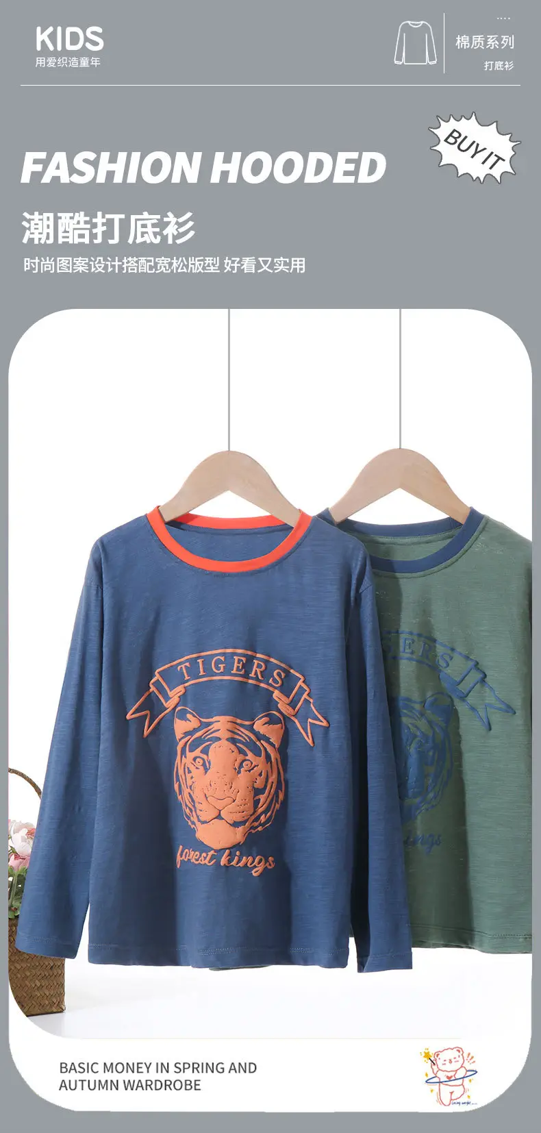 Boys Long Sleeve Tiger Print T-Shirt Purple Cotton — feature 1
