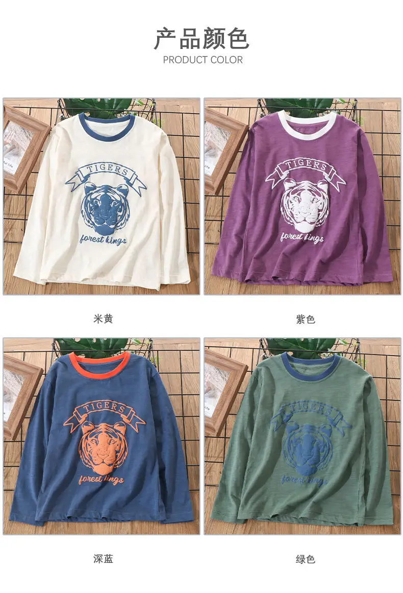 Boys Long Sleeve Tiger Print T-Shirt Purple Cotton — feature 11