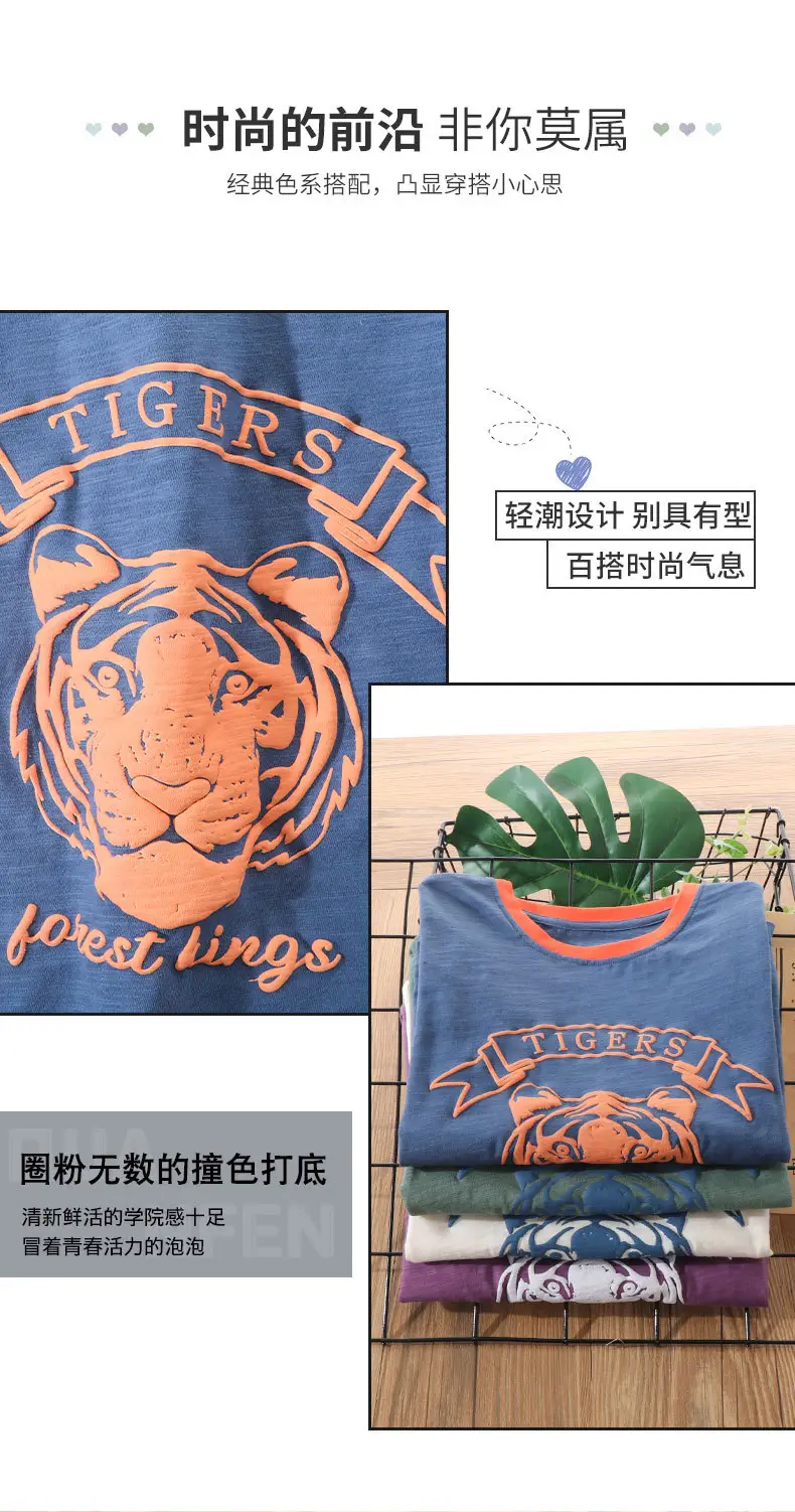 Boys Long Sleeve Tiger Print T-Shirt Purple Cotton — feature 6