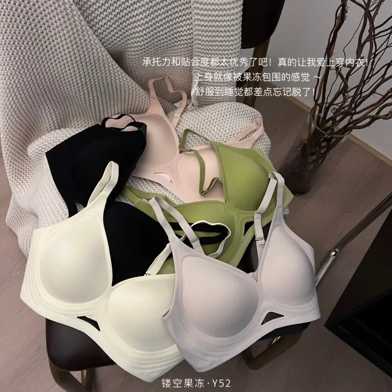 Nuoyuan Chengdui All-In-One Cup Intimates Women's Summer Thin Cut Out Seamless Small Breast Push-Up Sports Bra Comfortable