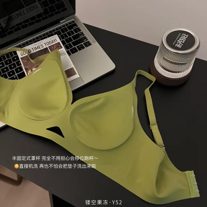 Nuoyuan Chengdui All-In-One Cup Intimates Women's Summer Thin Cut Out Seamless Small Breast Push-Up Sports Bra Comfortable