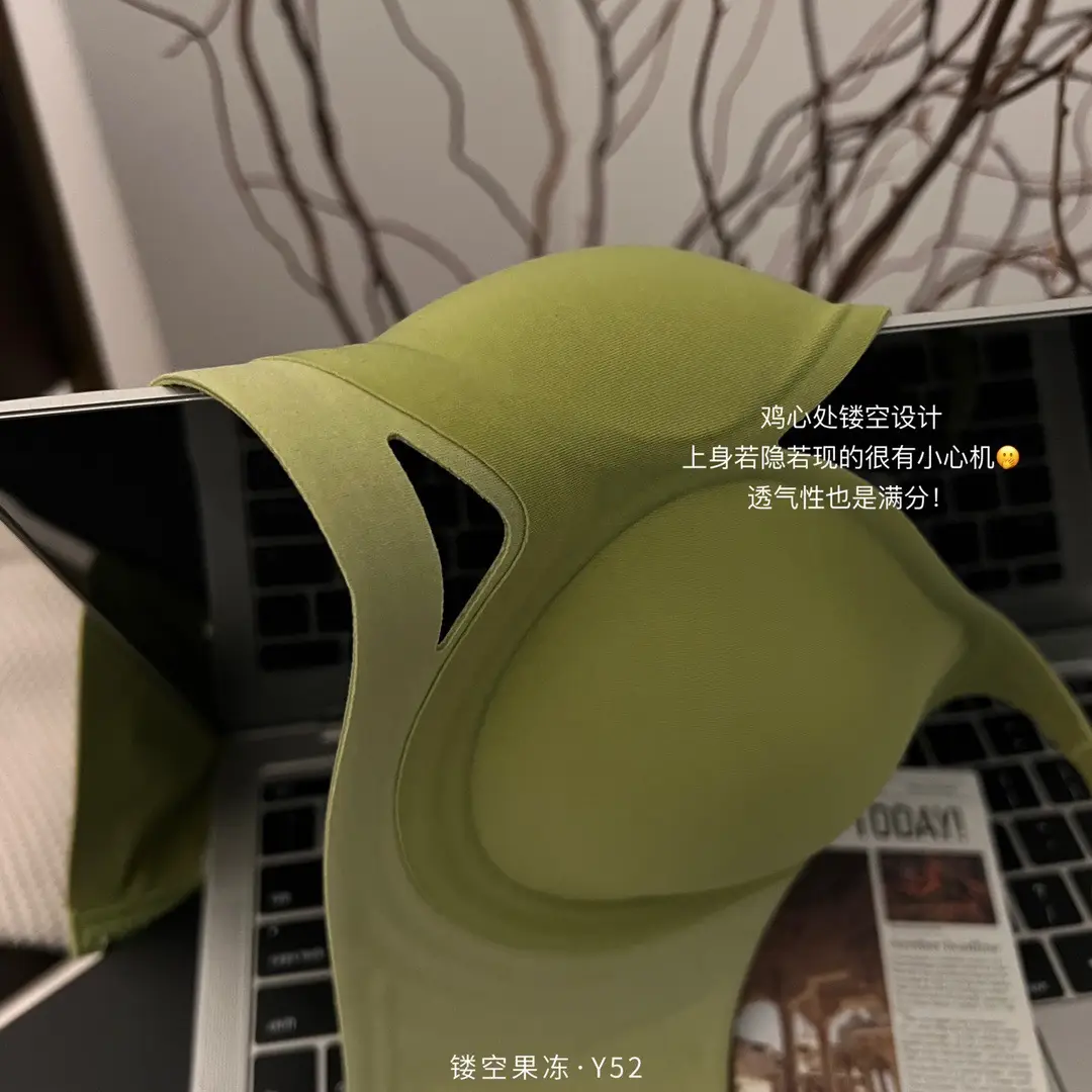 Nuoyuan Chengdui All-In-One Cup Intimates Women's Summer Thin Cut Out Seamless Small Breast Push-Up Sports Bra Comfortable — feature 11