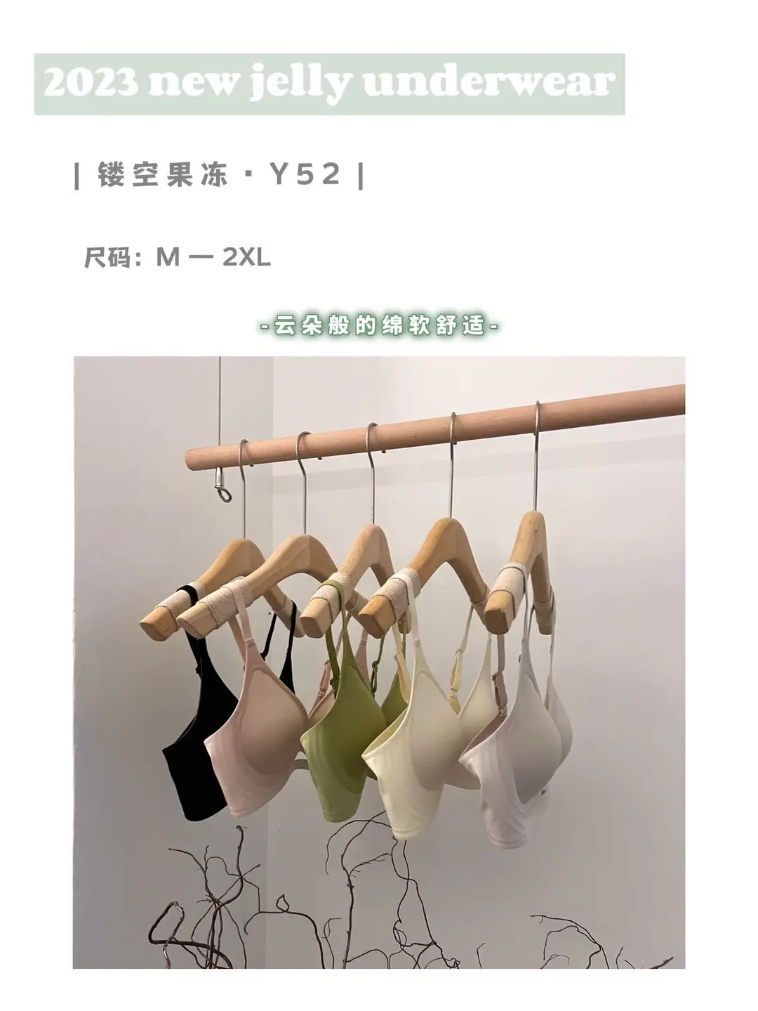 Nuoyuan Chengdui All-In-One Cup Intimates Women's Summer Thin Cut Out Seamless Small Breast Push-Up Sports Bra Comfortable — feature 2
