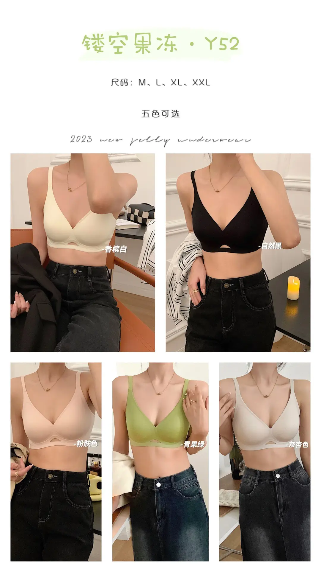 Nuoyuan Chengdui All-In-One Cup Intimates Women's Summer Thin Cut Out Seamless Small Breast Push-Up Sports Bra Comfortable — feature 3