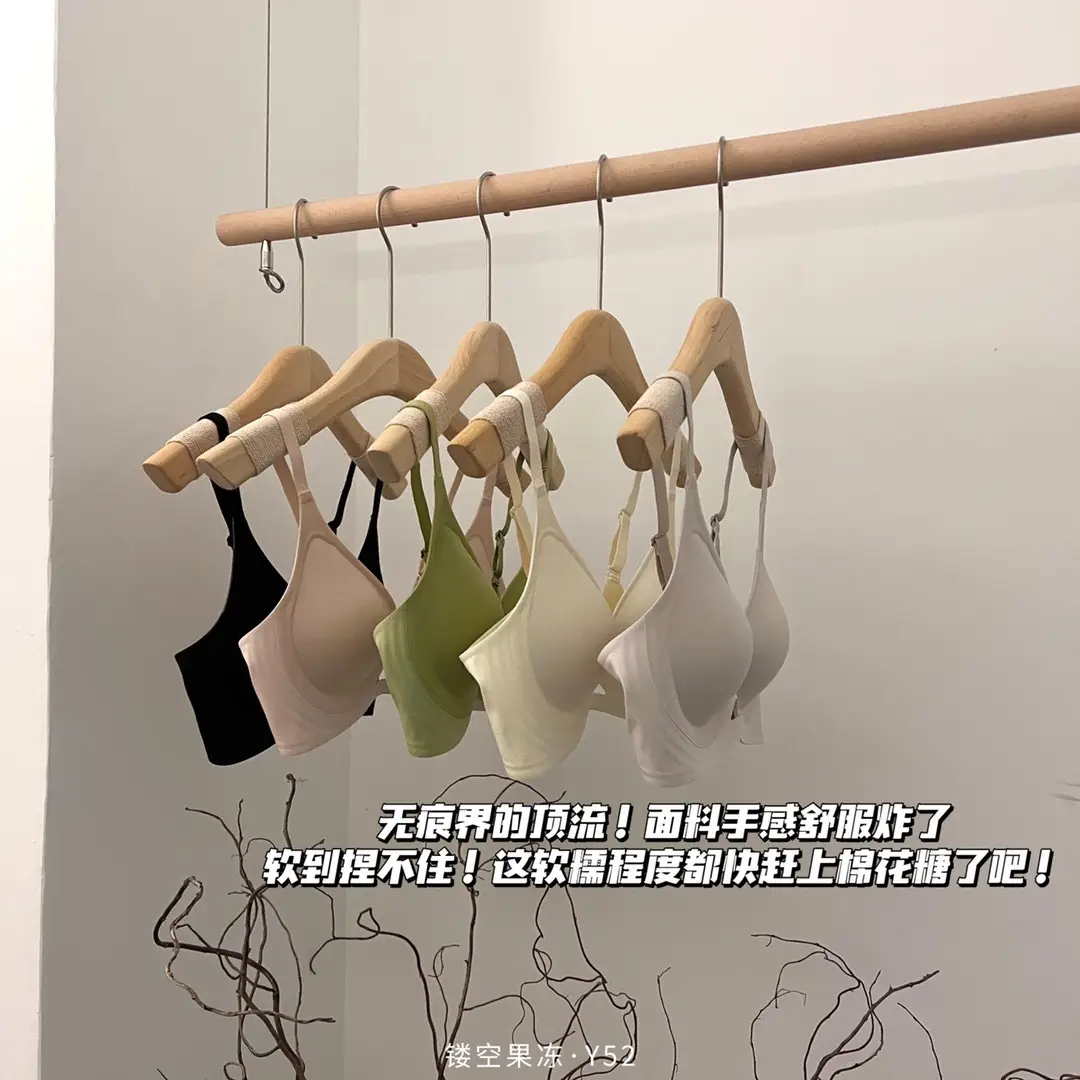 Nuoyuan Chengdui All-In-One Cup Intimates Women's Summer Thin Cut Out Seamless Small Breast Push-Up Sports Bra Comfortable — feature 6