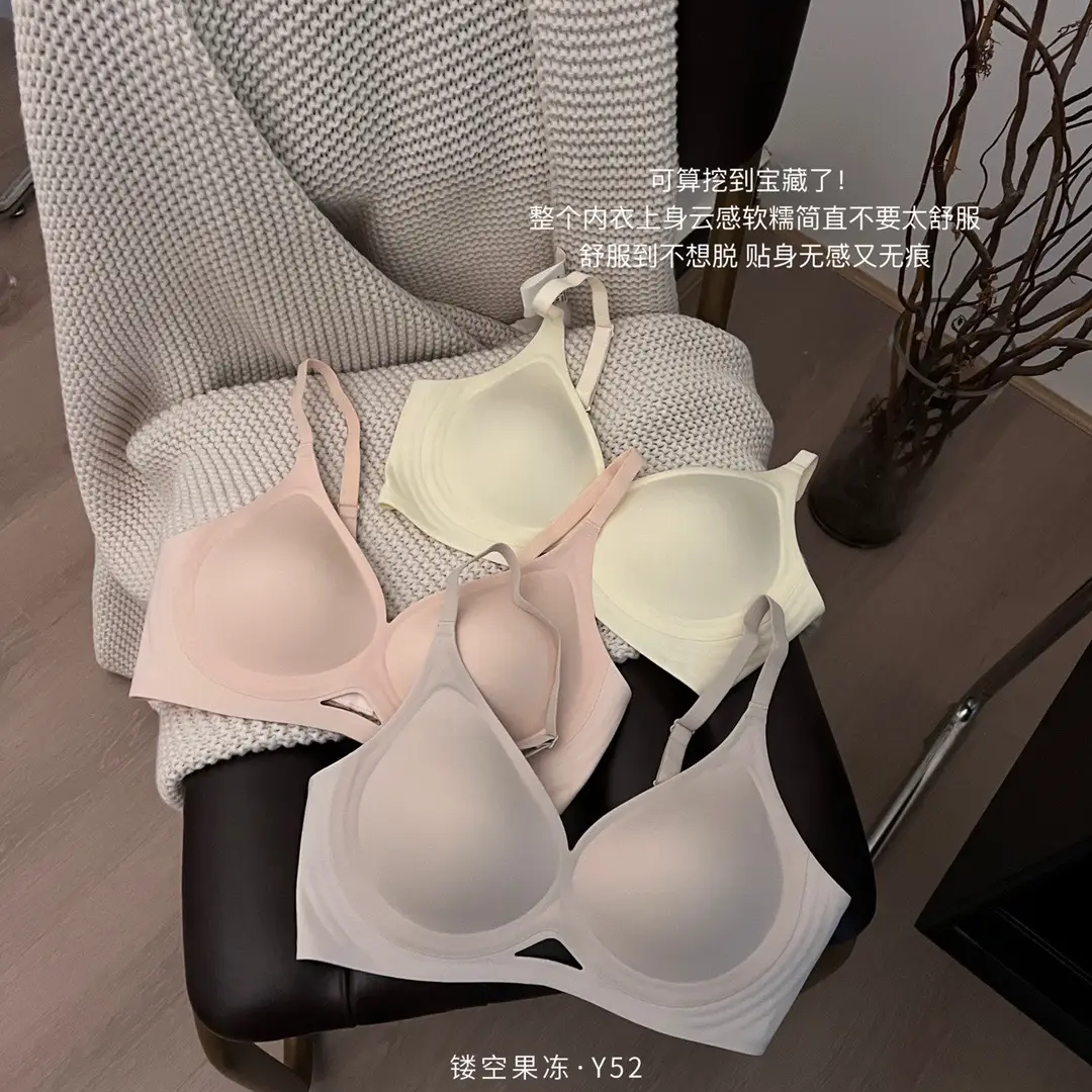 Nuoyuan Chengdui All-In-One Cup Intimates Women's Summer Thin Cut Out Seamless Small Breast Push-Up Sports Bra Comfortable — feature 7