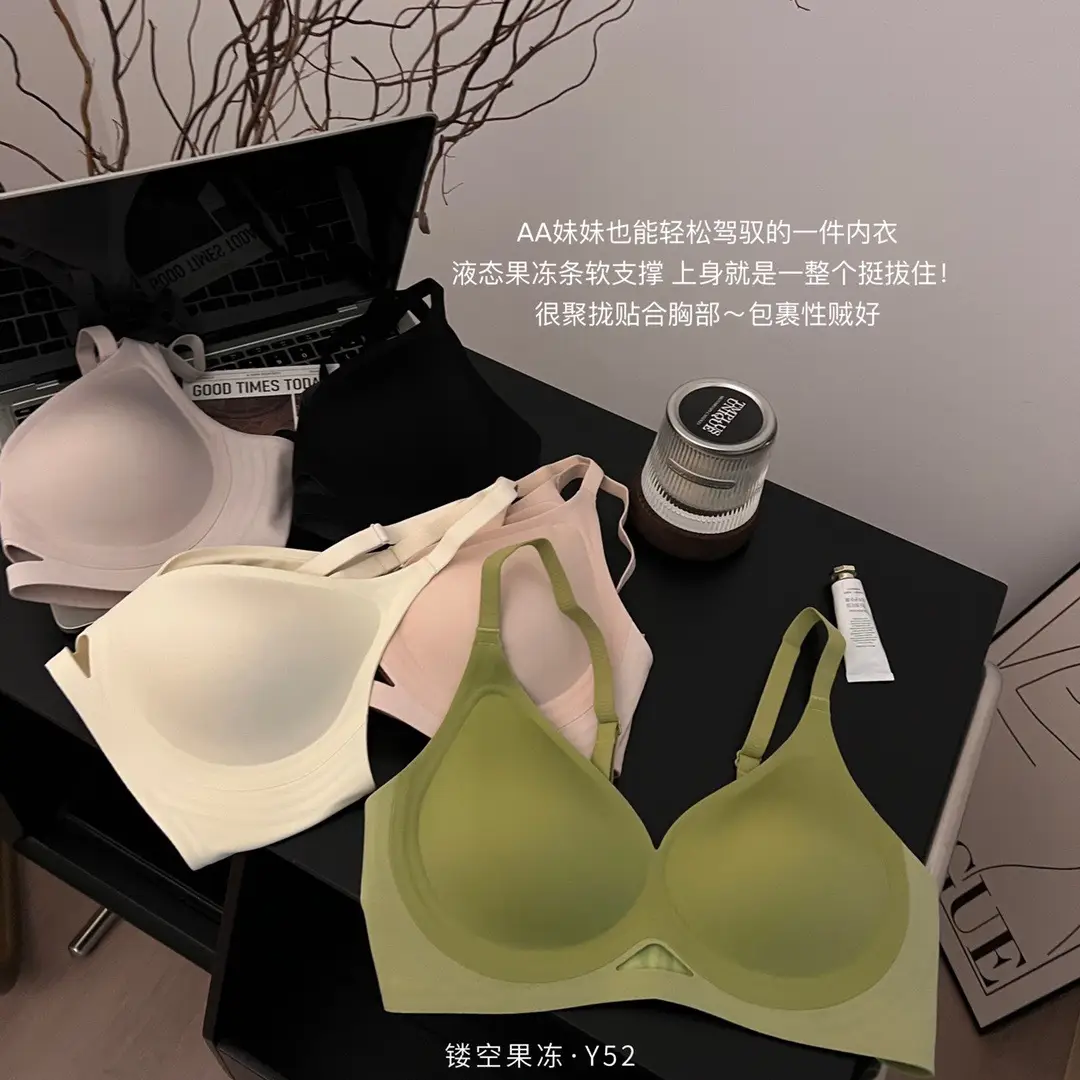 Nuoyuan Chengdui All-In-One Cup Intimates Women's Summer Thin Cut Out Seamless Small Breast Push-Up Sports Bra Comfortable — feature 8