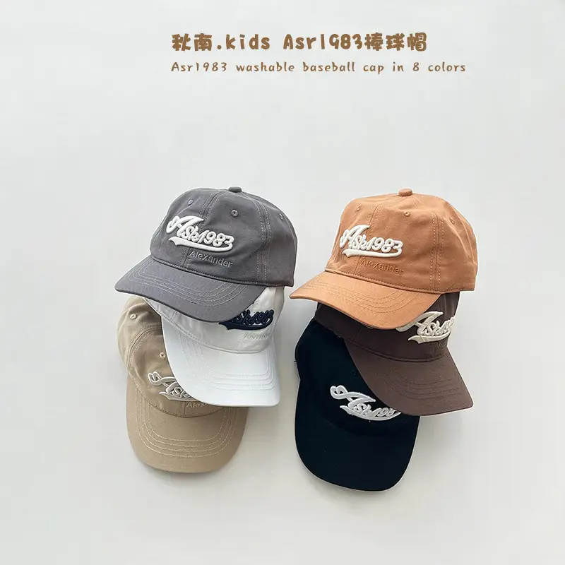 Qiu Nan Kids Baseball Cap 8 Colors Spring Autumn