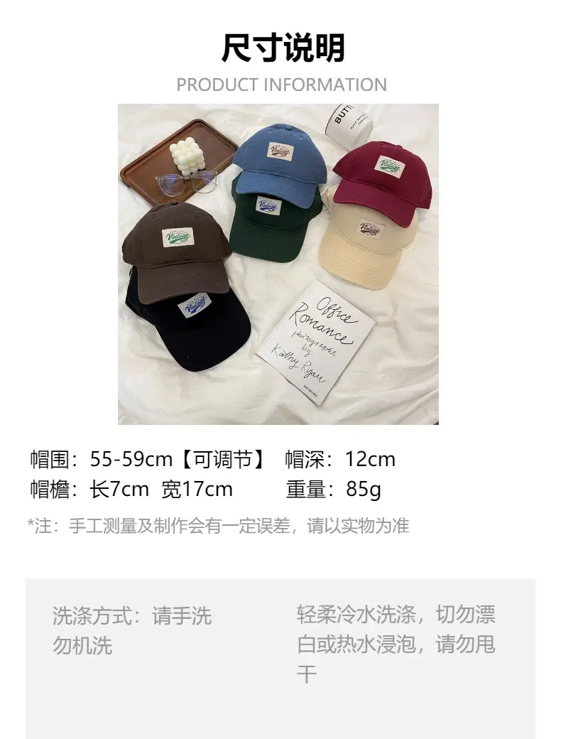 Green Retro Cap for Kids Spring Summer Casual Baseball Cap — feature 1